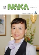 vol.174