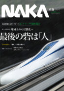 vol.188